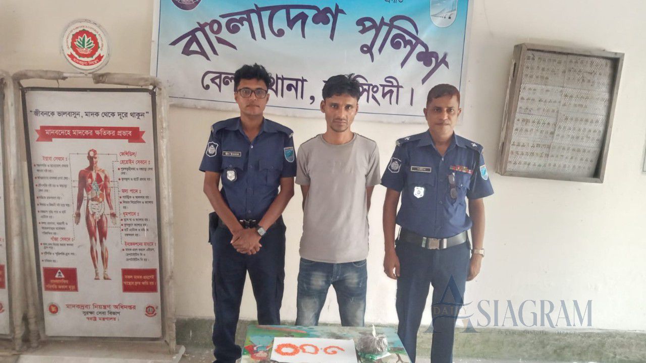 Man Arrested with 350 Yaba Tablets, 100 Grams of Cannabis in Narsingdi