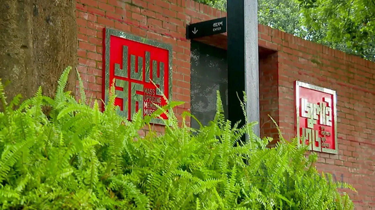 July Uprising Museum to open on August 5