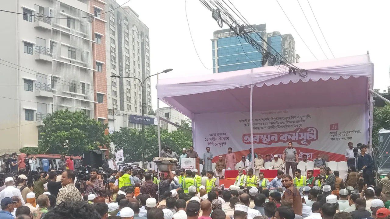 11-Party Alliance Holds Protest Sit-in at Dhaka’s Muktangan
