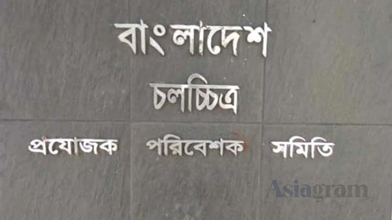 High Court Halts Film Producers’ Election for Two Months