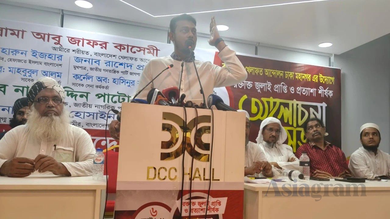 Nasiruddin Calls on Islamic Scholars to Take National Leadership Role