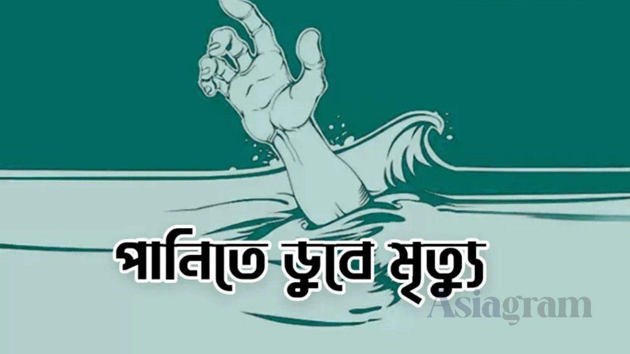 Schoolboy Drowns During Boat Trip in Natore’s Chalan Beel