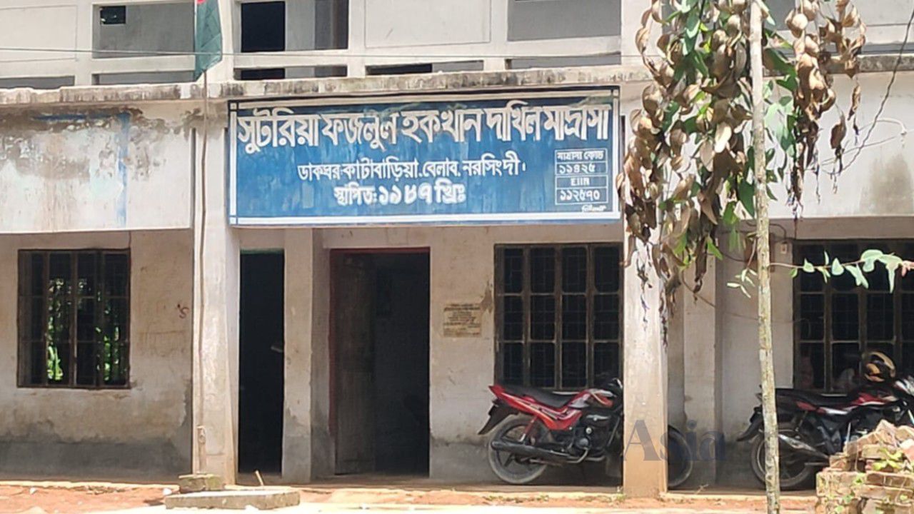 All 16 examinees fail at madrasa with 18 teachers