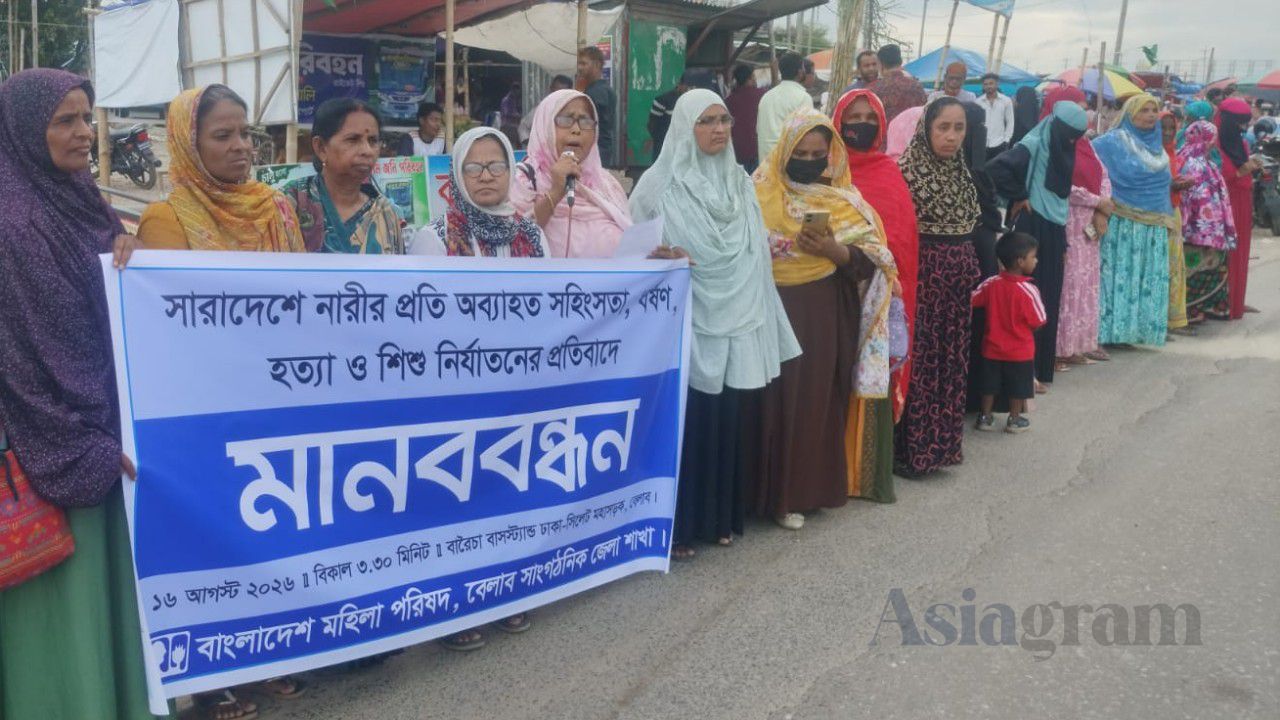 Protest against violence against women, children held in Belabo
