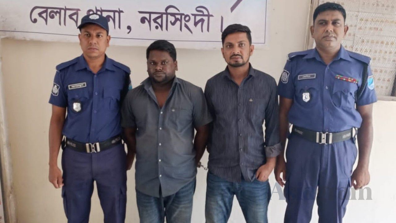 Two Chhatra League Leaders Arrested in Belabo Anti-Terrorism Case