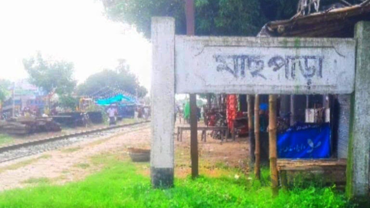 Neglected Machpara Railway Station leaves pangsha passengers struggling