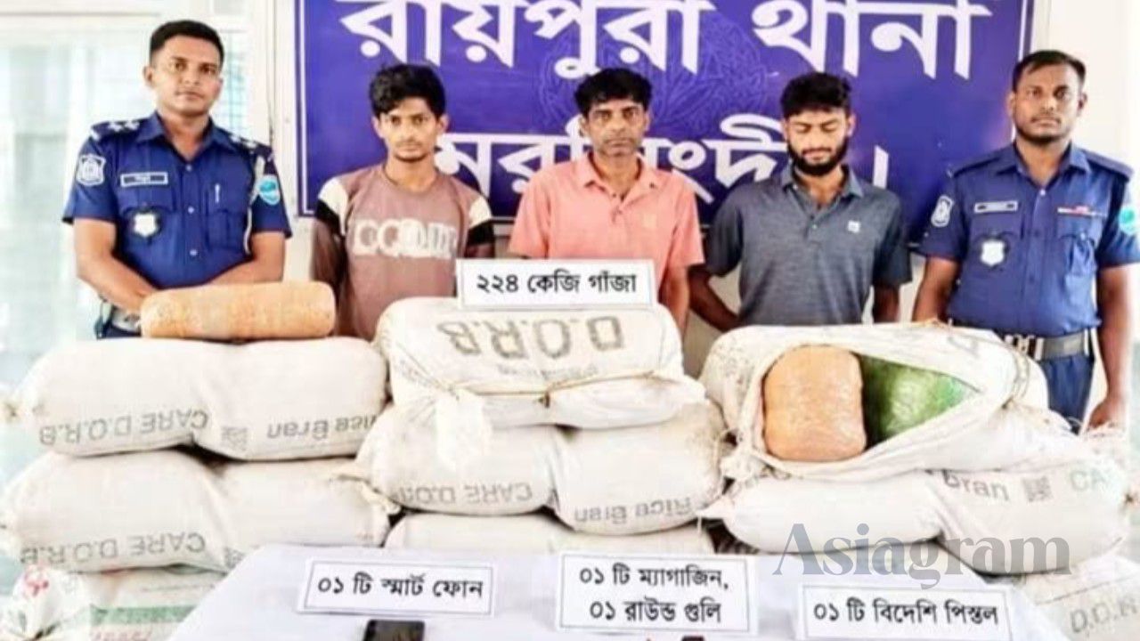 Three held with 224kg of cannabis, pistol in Narsingdi's Raipura