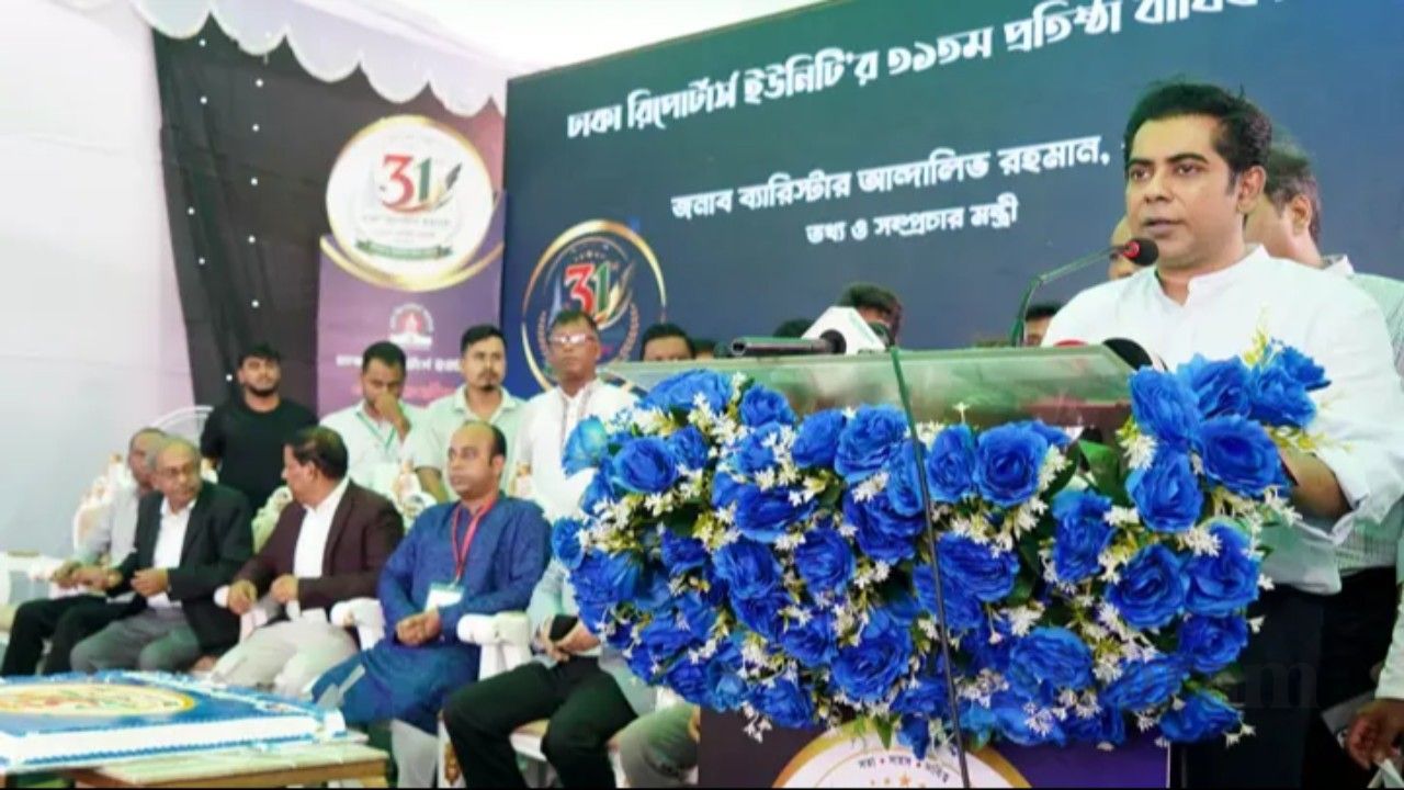 Govt will not interfere in media, journalists’ work: Andaleeve Rahman Partha