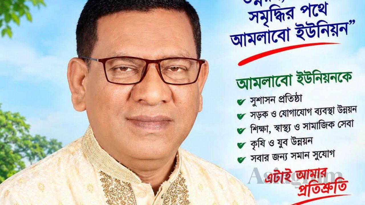 Omar Faruk Bhuiyan enters chairman race in Amlabo, sparking excitement among locals