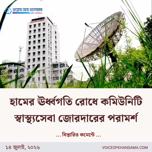 Techtaranga